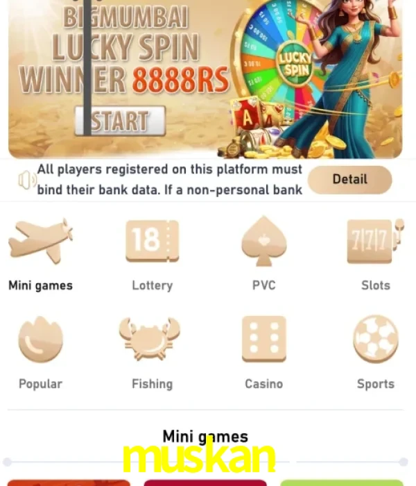 muskan3 login